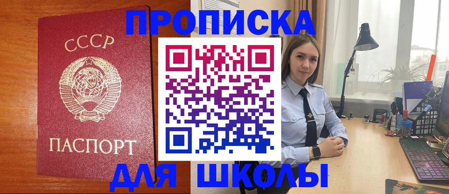 временная регистрация 2025 в Эртили